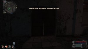 S.T.A.L.K.E.R. Call of Pripyat