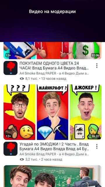 с каникулами смотреть онлайн