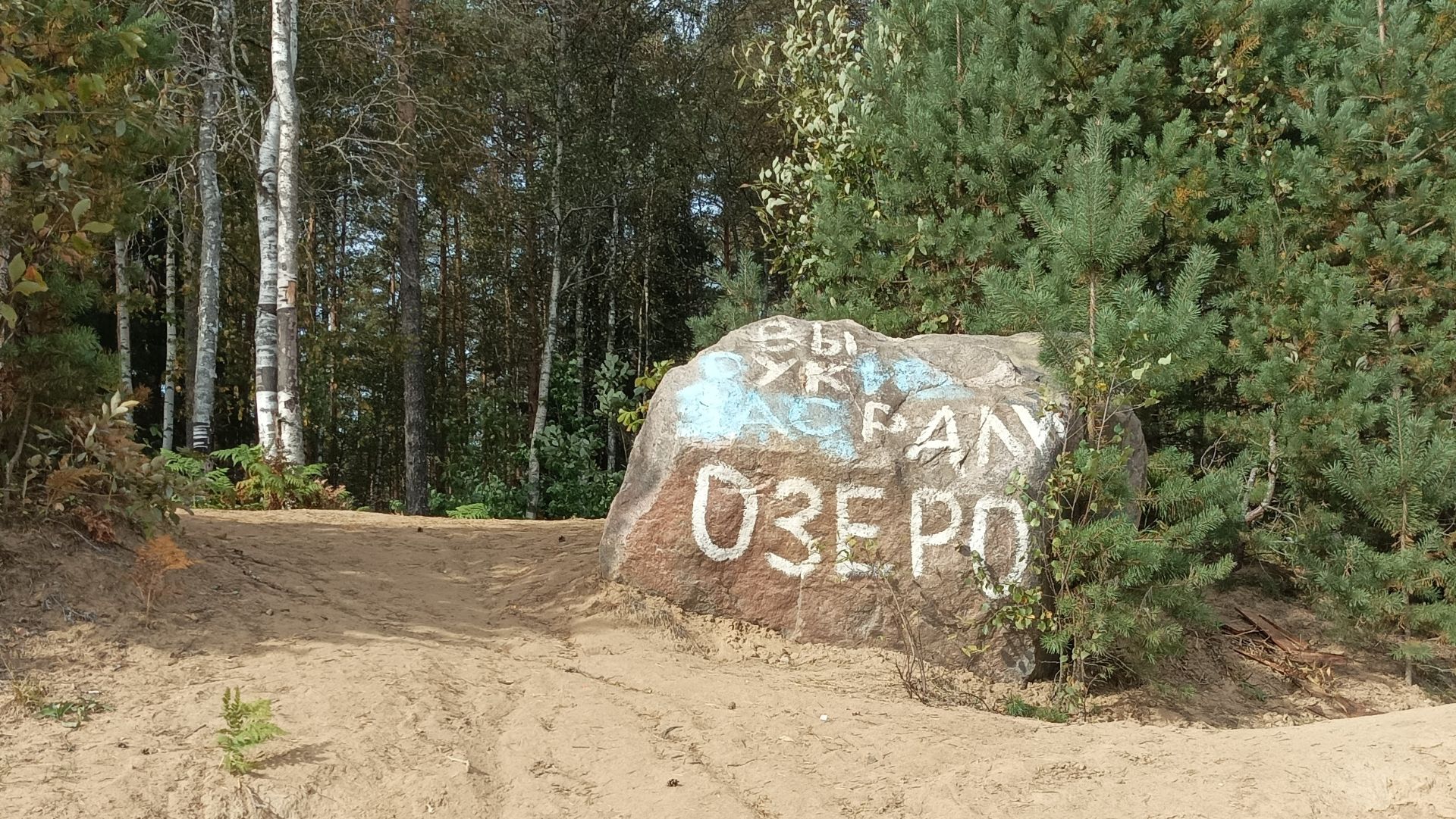 Хорошо отдохнули смотреть онлайн