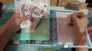 #23/1 Распределение по системе конвертов