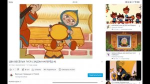наоборот