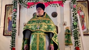 Проповедь иерея Геннадия Лимонова