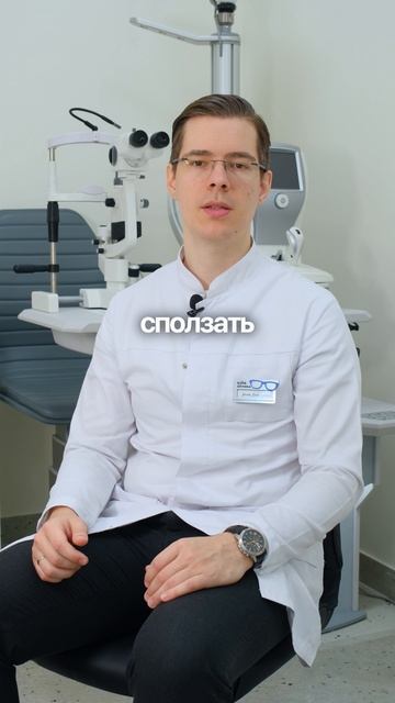 Зачем на оправе пишут цифры и что они значат?