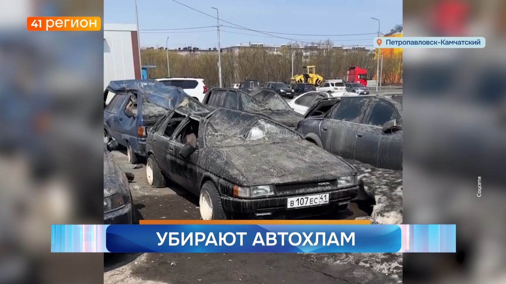 Новости Камчатки за 1 июня 2026 года смотреть онлайн