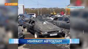 Новости Камчатки за 1 июня 2026 года
