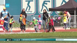01.06.2026 Спортивный День защиты детей