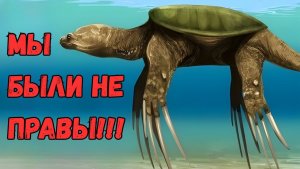 Неправильно понятые доисторические животные