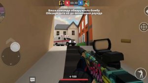Дуэль с сокланом