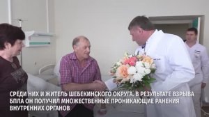 Александр Шуваев навестил пострадавших от атак ВСУ белгородцев