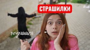 СЕРБСКАЯ ТАНЦУЮЩАЯ ЛЕДИ, ПОБЕГ В НАСТОЯЩЕЙ ЖИЗНИ (ПАРКУР, POV)