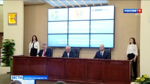 Правительство Кировской обл, Уралхим, администрация К-Чепецка подписали соглашение о сотрудничестве