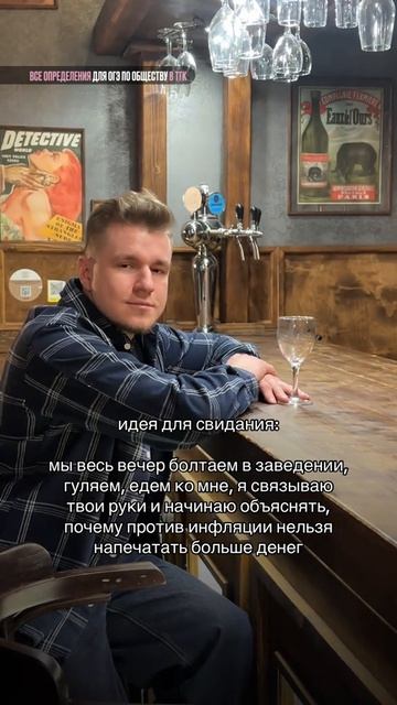Идея для свидания❤️ Забирай ПОЛЕЗНЫЕ ФАЙЛЫ в моем тгк - Https://t.me/+0pQQzYuhH4pkOWYy