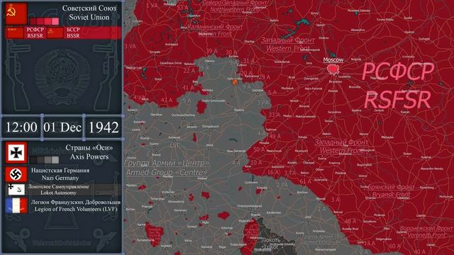 Битва за Москву 1941-1943 года