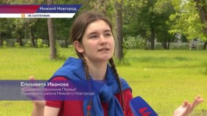 Фестиваль «Движения Первых» организовали в парке имени 1 Мая в День защиты детей