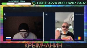 И этого заплющело от наших военно КРЫМЧАНИН