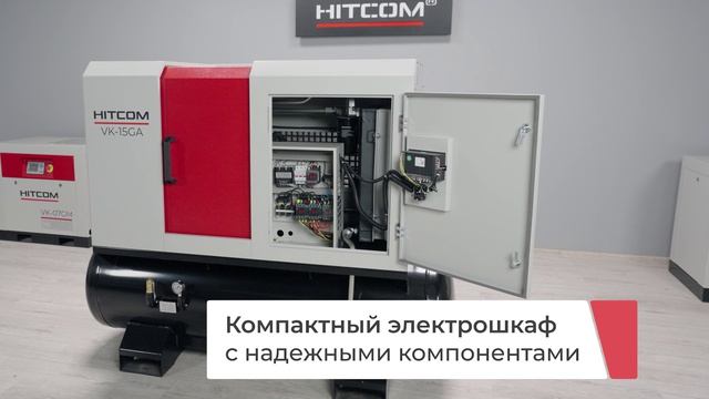 Компрессор с ресивером HITCOM VK-15GA 380 В