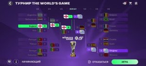 Смогу ли я выйграть чемпионат мира 2026 за сборную Англии