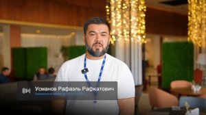 Корпоративное мероприятие ССПЭБ 2026