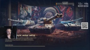 Мир танков