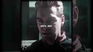 Homelander edit The boys edit homelander theboys shorts soldierboy fyp эдит пацаны шортс