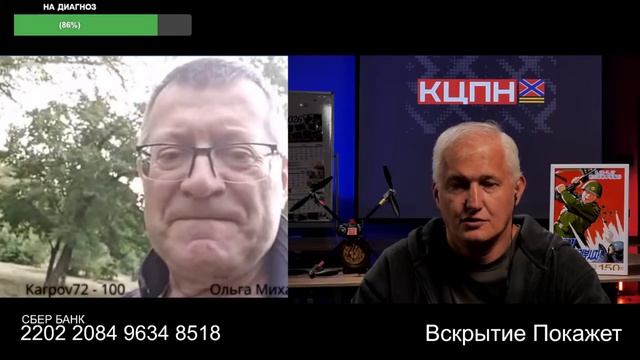Чепуха! Русских на украине нет. смотреть онлайн