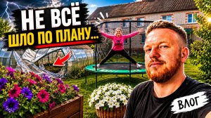 Шатёр не выдержал, а работы продолжаются | Май на участке