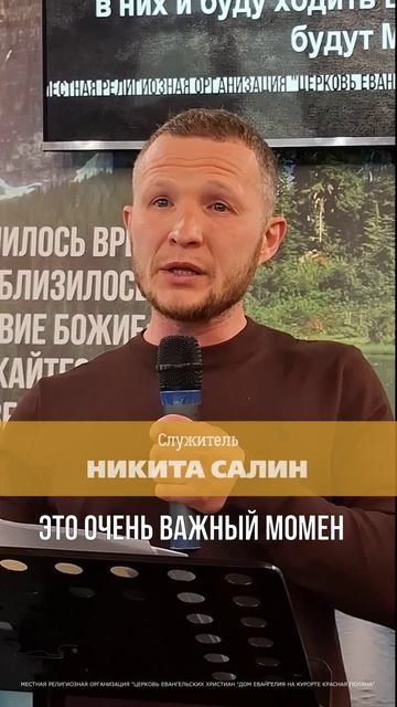 НОВОЕ ВИДЕО НА НАШЕМ КАНАЛЕ. ХРАМ ДУХ СВЯТОГО | Никита Салин | 31.05.2026