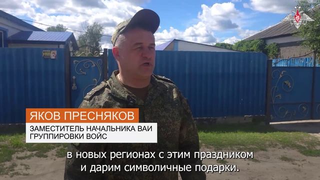 День защиты детей – ВАИ ГрВ «Запад»