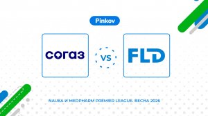 СОГАЗ - Флюид-Лайн | 3 тур | Nauka и MedPharm Premier League.