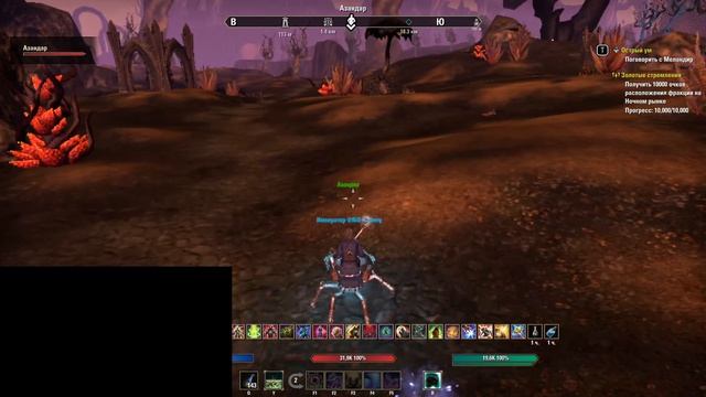 the elder scrolls online