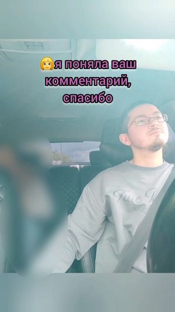 Пассажирка второй раз начала есть шоколад в автомобиле такси. Обиделась.