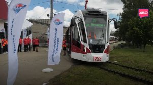 Обновление общественного транспорта. Трамваи «Львенок» в Самаре