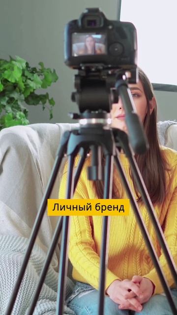 Если хочешь выстроить контент-завод и научиться привлекать клиентов без рекламы запишись на бесплат