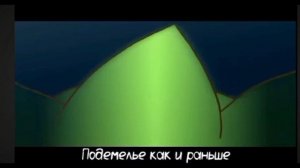 песня гастера „эксперемент„