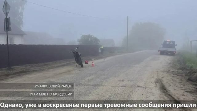 Обзор ДТП в Мордовии. 29-31 мая   An overview of road accidents in Mordovia. May 29-31