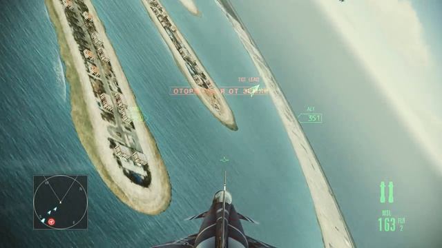 Ace Combat： Assault Horizon - Часть 6 - Бомбардировщики над Дубаем