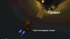 Прохождение Пещер кротов в Super bear adventure