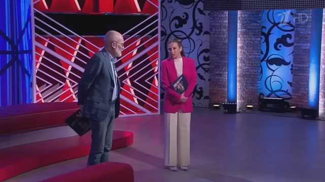 Мужское Женское. Выпуск от 01.06.2026 смотреть онлайн