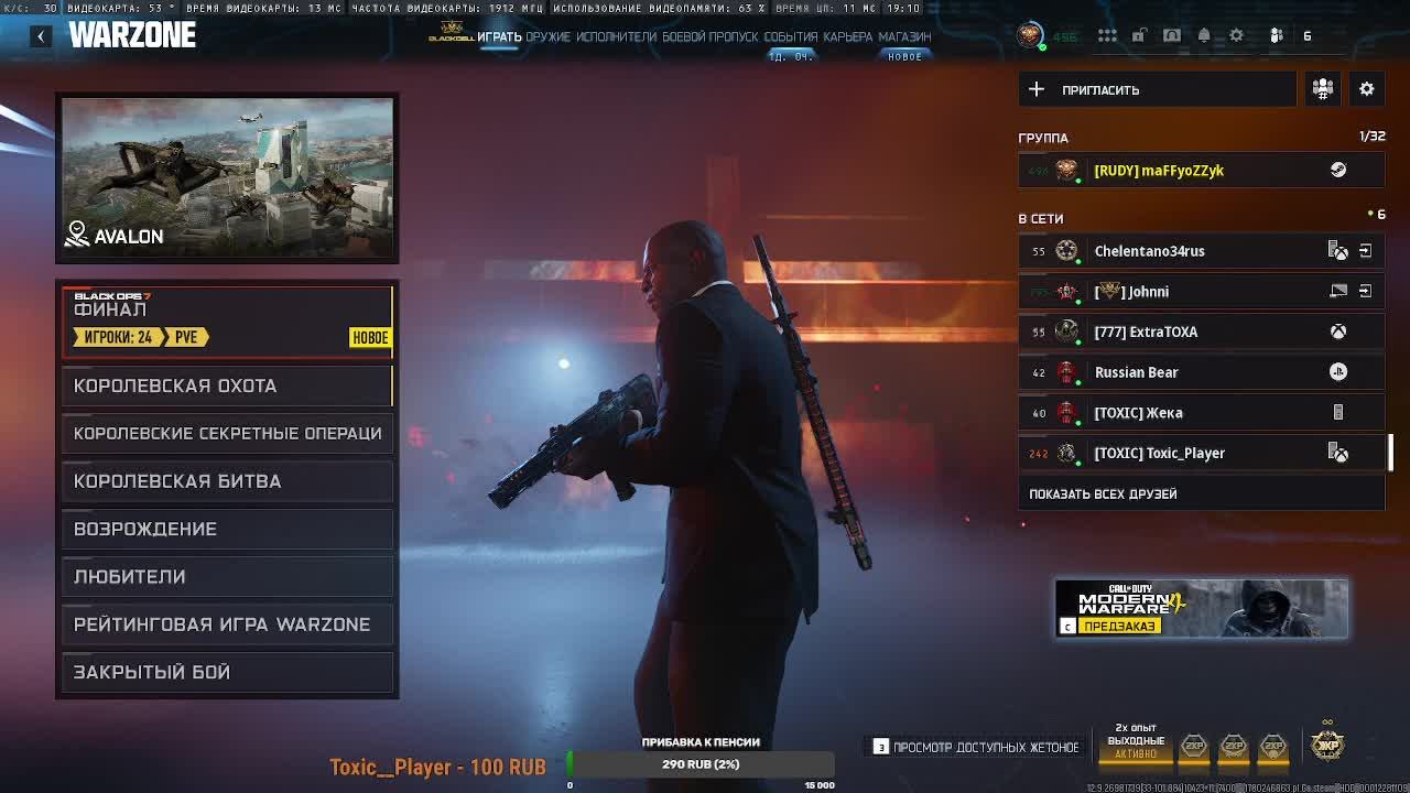 Call of Duty - WARZONE 2.0 смотреть онлайн