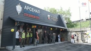 Стрелковый клуб «Арсенал»