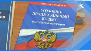 01.06.2026 В Киселевске перед судом предстанут местные жители за кражу