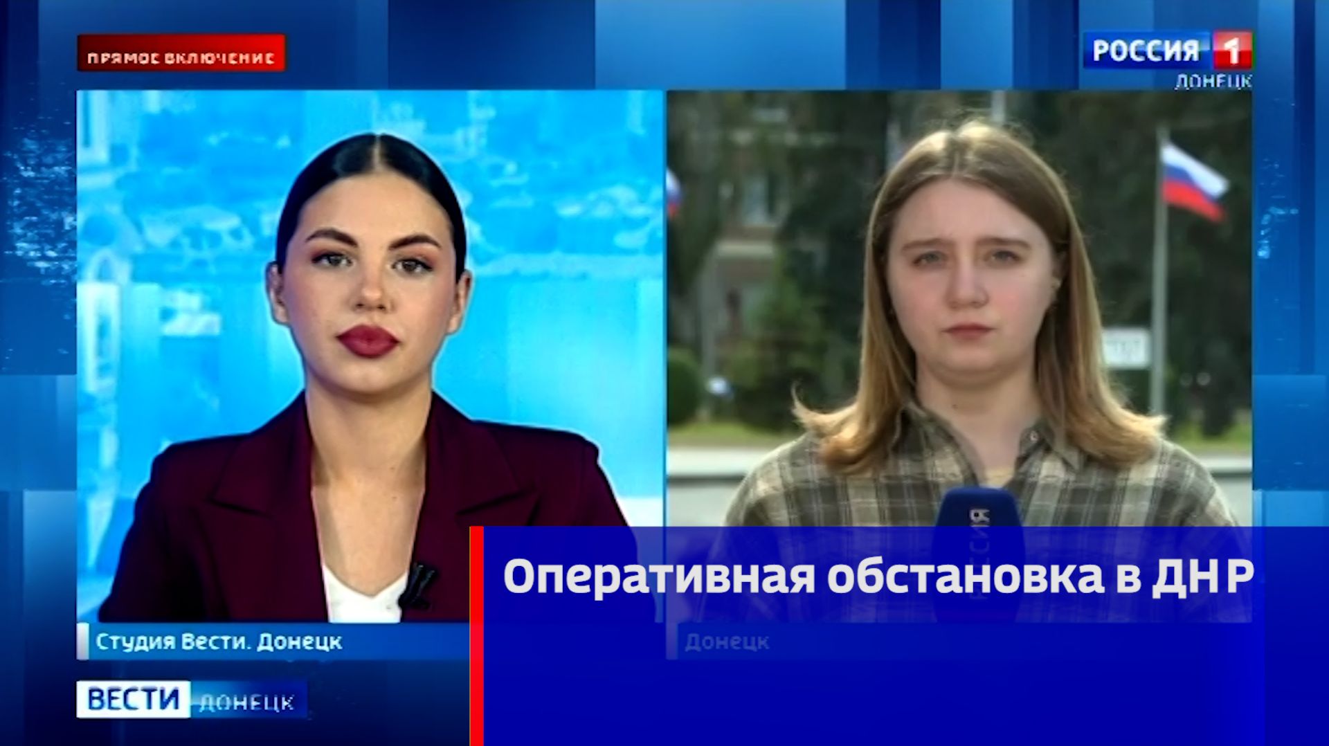 Текущая обстановка в ДНР смотреть онлайн