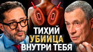 ЭНЕРГИЯ после 35. Большинство людей стареют в 2 раза быстрее, не зная то, что реально влияет на него