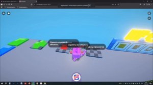 играю в блоксели
