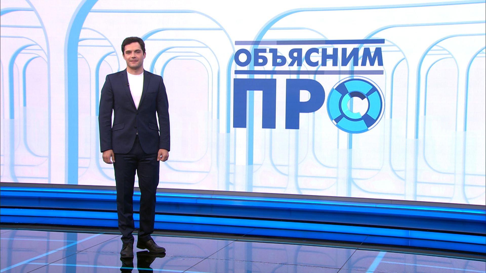 Объясним ПРО 1 июня