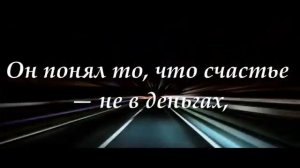 Кто понял жизнь, тот не спешит... Философия Омара Хайяма