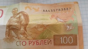 Старые 100 рублей и новые 100 рублей