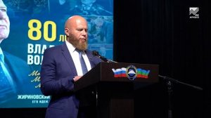 В Черкесска прошел вечер памяти Владимира Жириновского