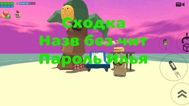 Сходка смотреть онлайн