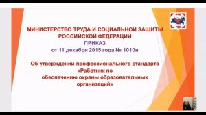 Антитерроризм День 5 урок 6 Действия при атаке БПЛА